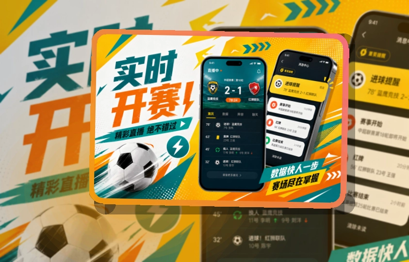 天博体育APP与网页版访问展示图